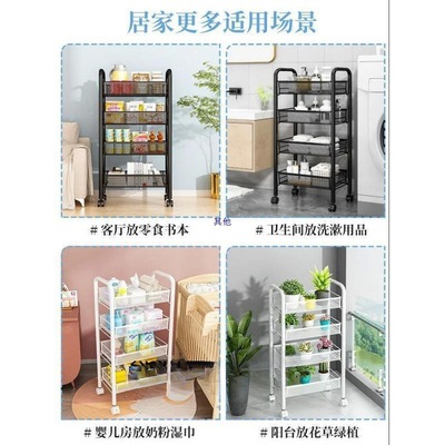 厨房置物架菜篮子落地多层储物筐可移动多功能小推车果蔬菜收纳架
