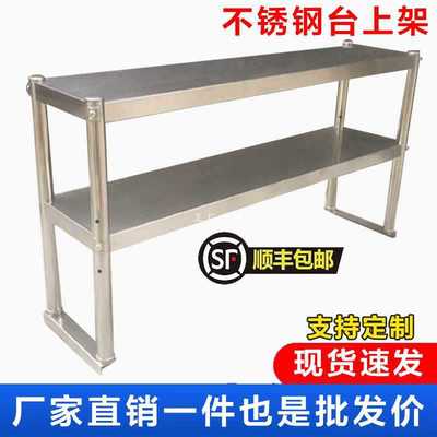 台面立架置物架多层台架工作台架子厨房商用货架闲置新款