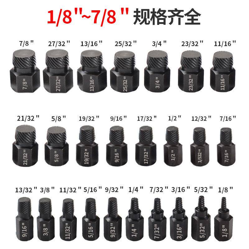 内六角螺丝取出器断头滑丝滑牙生锈螺栓螺帽专用花键破损拆除工具