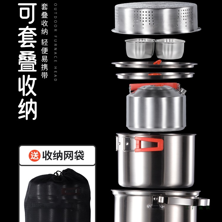 户外锅具煮锅烧水壶野外野营装备炉具卡式炉全套用品露营炊具