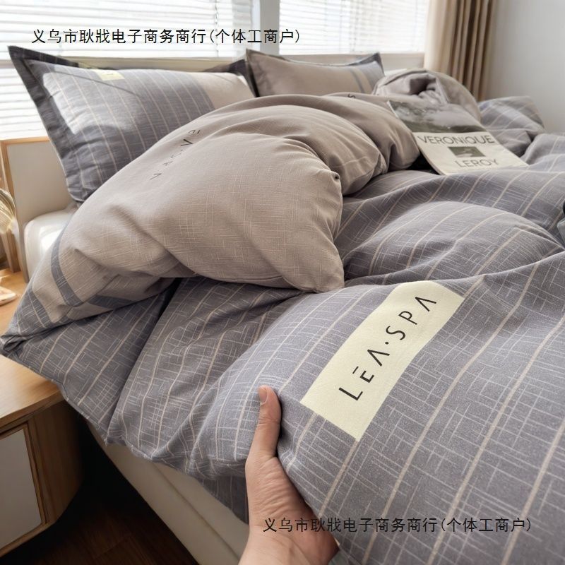 被套加厚磨毛被罩尺寸单件单人150x200x230cm学生宿舍褥子套