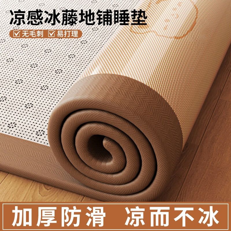 夏季凉席地垫睡觉打地铺家用卧室冰藤席榻榻米床垫午睡垫床边软垫