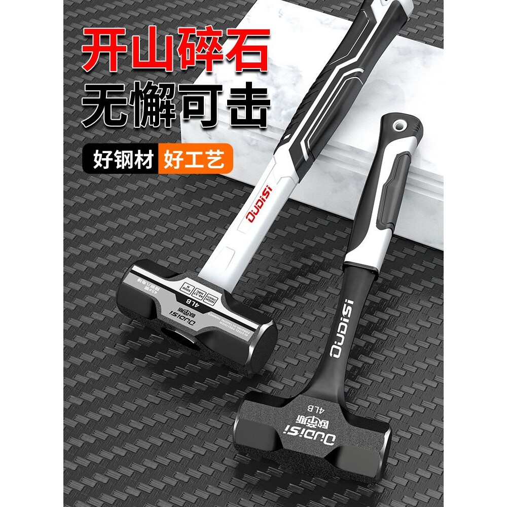 八角锤工地拆墙铁锤实心榔头锤子不掉头一体铁锤家用手锤大锤软把