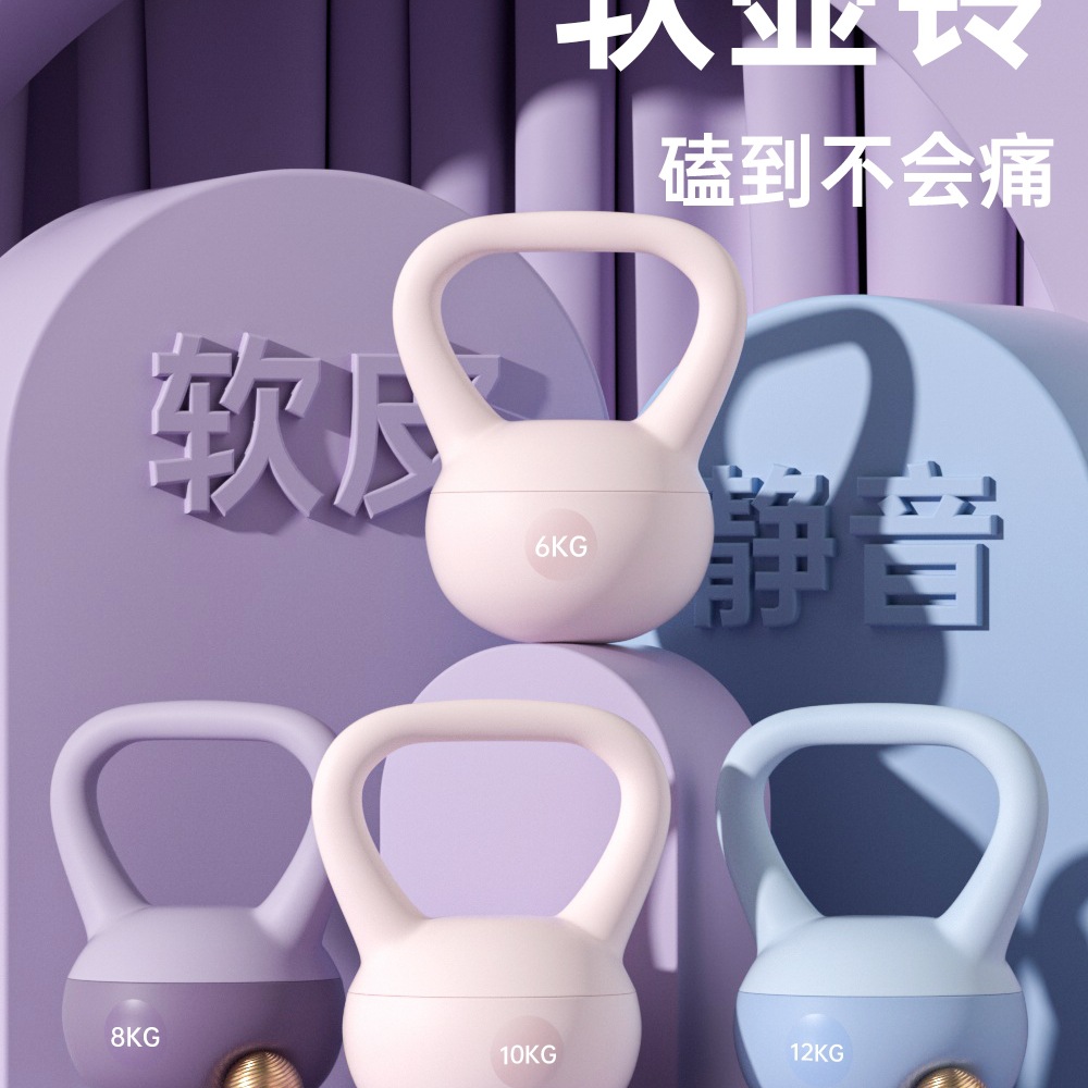 壶铃女士健身家用软6kg男士10/公斤专业提壶哑铃20/5kg练臀壶龄