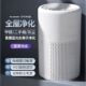 米系空气净化器桌面小型办公室去除烟味灰尘过滤家用孕妇 其他