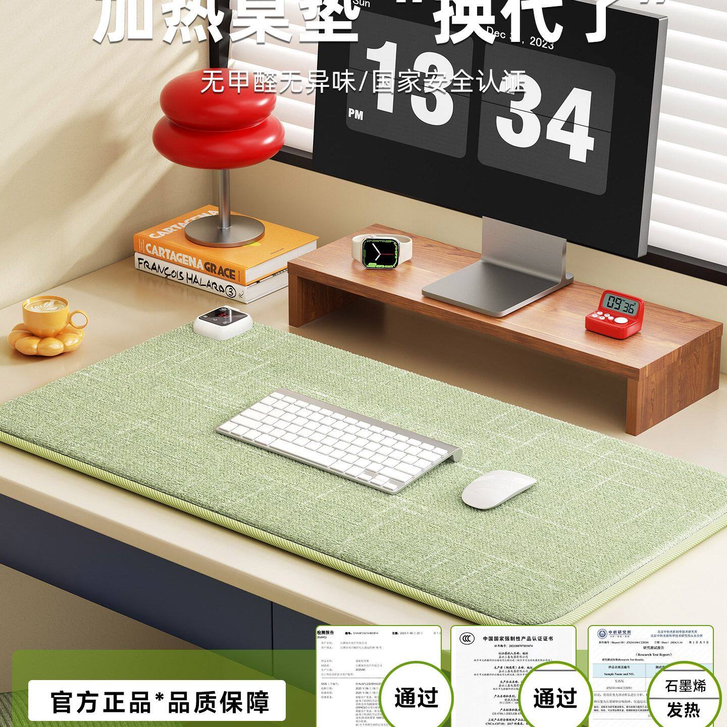 无异味】加热鼠标垫发热桌垫办公室桌面学生写字台电热板暖桌垫子