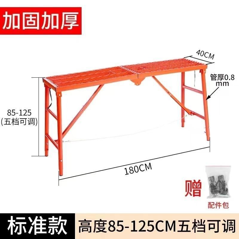 马凳特厚巨厚折叠凳子矮马折叠马凳加厚特厚加固装修烤漆折叠马凳