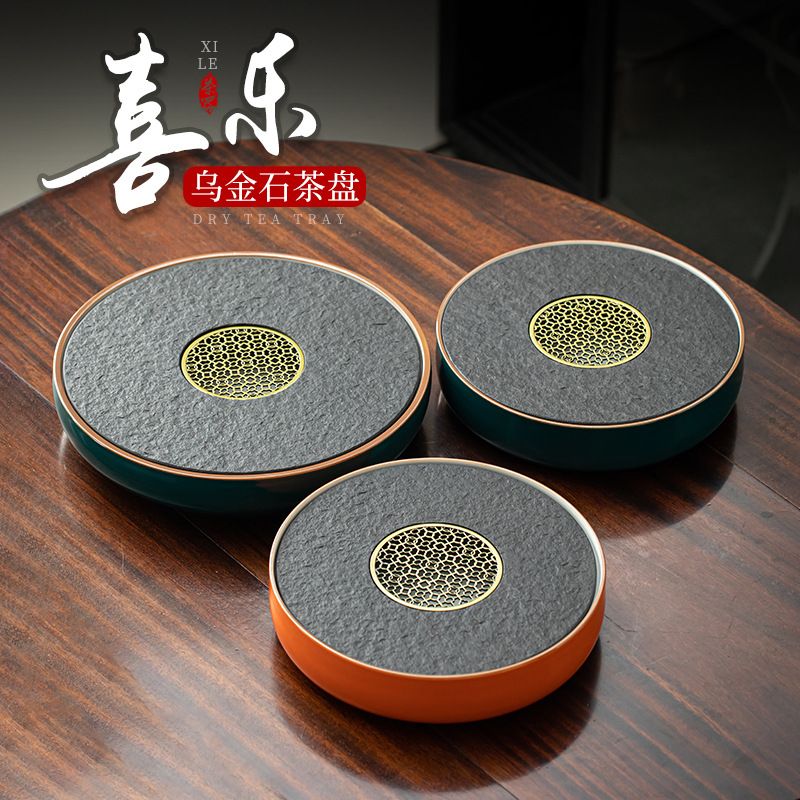 日式简约家用圆形乌金石茶盘陶瓷底座储水式干泡盘大小号茶台茶托
