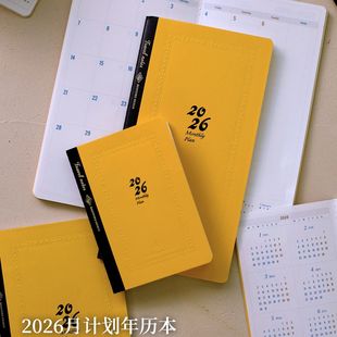 本子事多 2026月计划TN内芯手账本 全年日历计划日程手帐记录本
