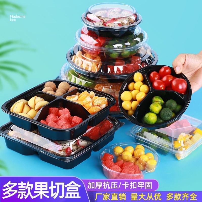 一次性水果捞打包盒三合一鲜果切沙拉外卖包装盒透明塑料带盖拼盘