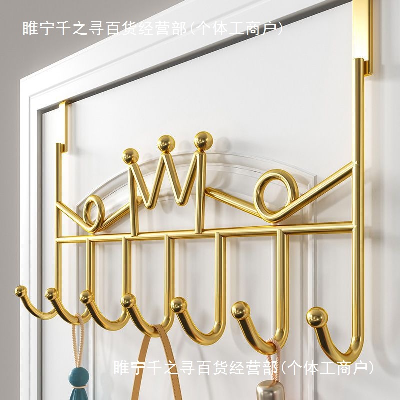 挂衣区背板门后挂钩置物架免打孔墙上挂衣钩卧室厨房门上收纳衣帽