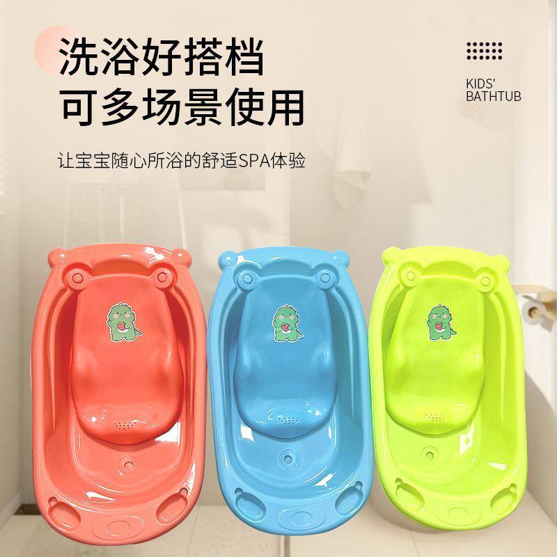 婴儿洗澡盆宝宝浴盆用品幼儿大号加厚可爱可坐躺儿童洗澡盆子