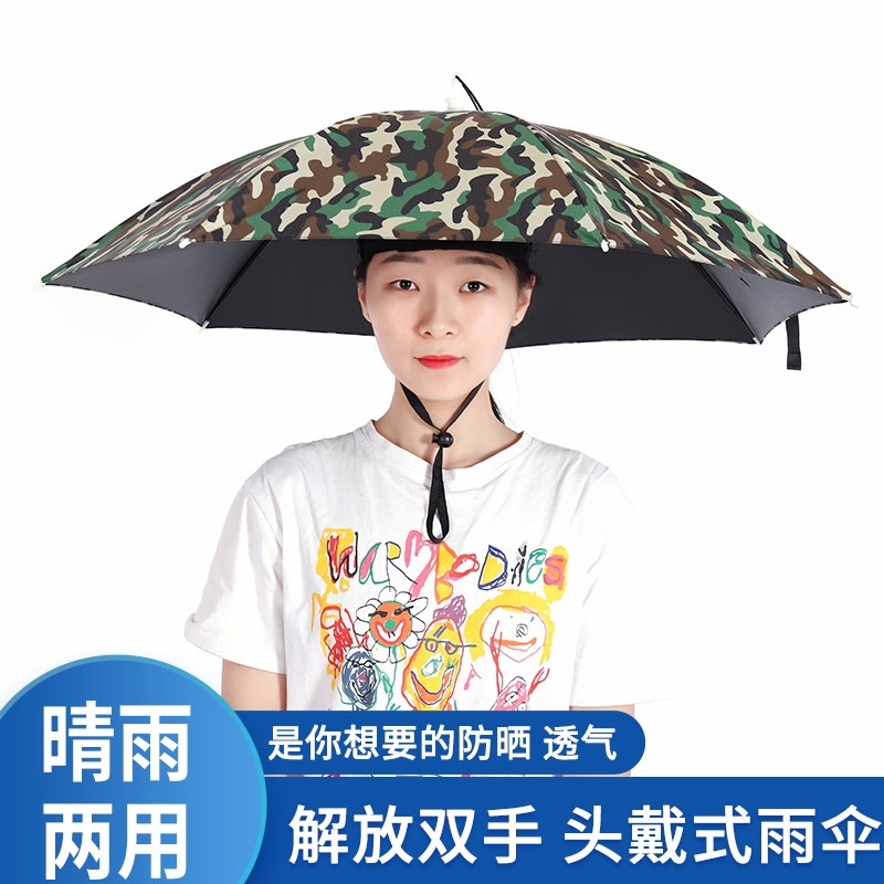 雨伞头戴式头顶双层防雨防晒折叠