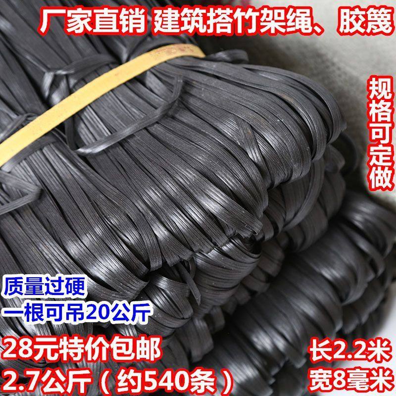 塑料捆扎绳建筑搭竹架编织耐用胶篾绑带农用大棚果树拉枝专用,户外/登山/野营/旅行用品,鱼线,淘宝优惠券,粉丝福利购,淘宝优惠卷