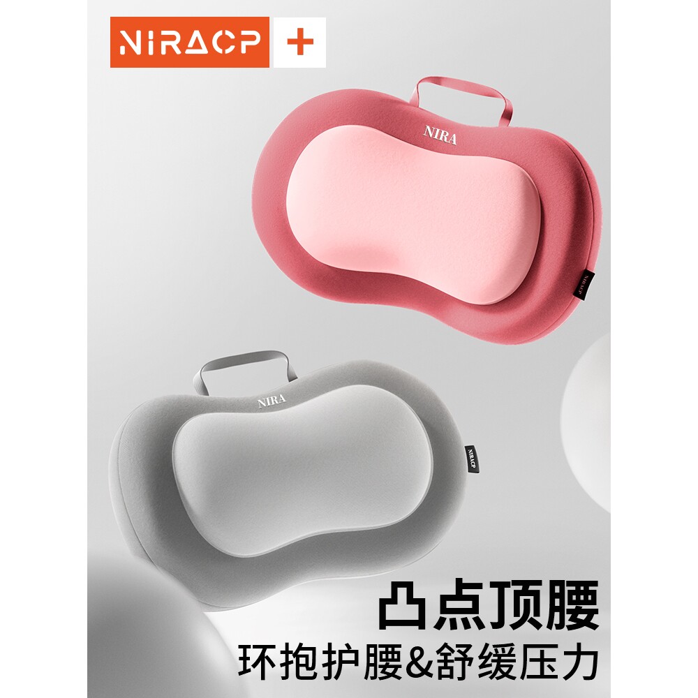 护腰腰垫办公室座椅靠腰垫靠背椅子腰部支撑工位久坐腰靠靠垫其他