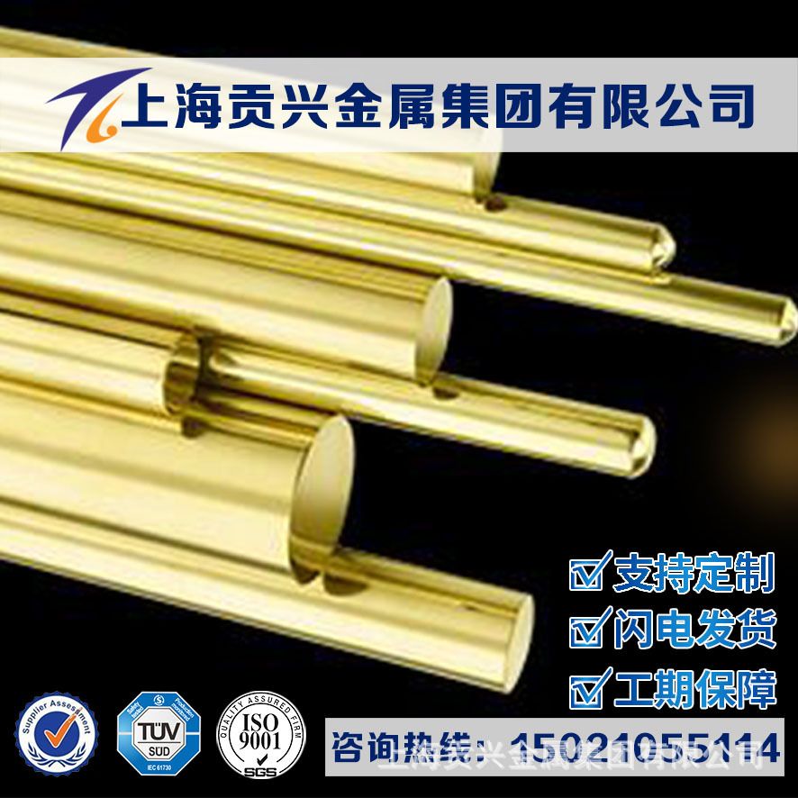 供应CuZn35黄铜铜合金CuZn35铜板CuZn35铜棒铜管CuZn35铜带铜套