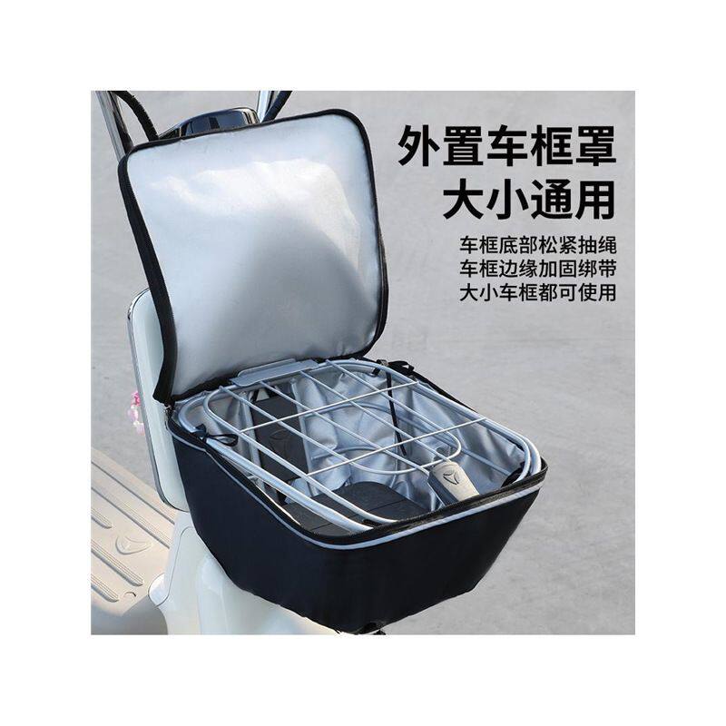 电动车车筐罩外罩篮子套车筐罩防雨单车前置布袋罩子前车