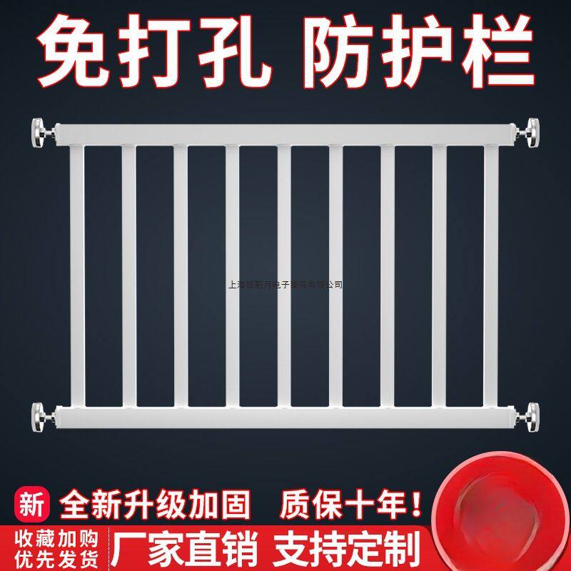 儿童窗户防护栏免打孔防盗网安全室内阳台飘窗防盗窗家用自装栏杆