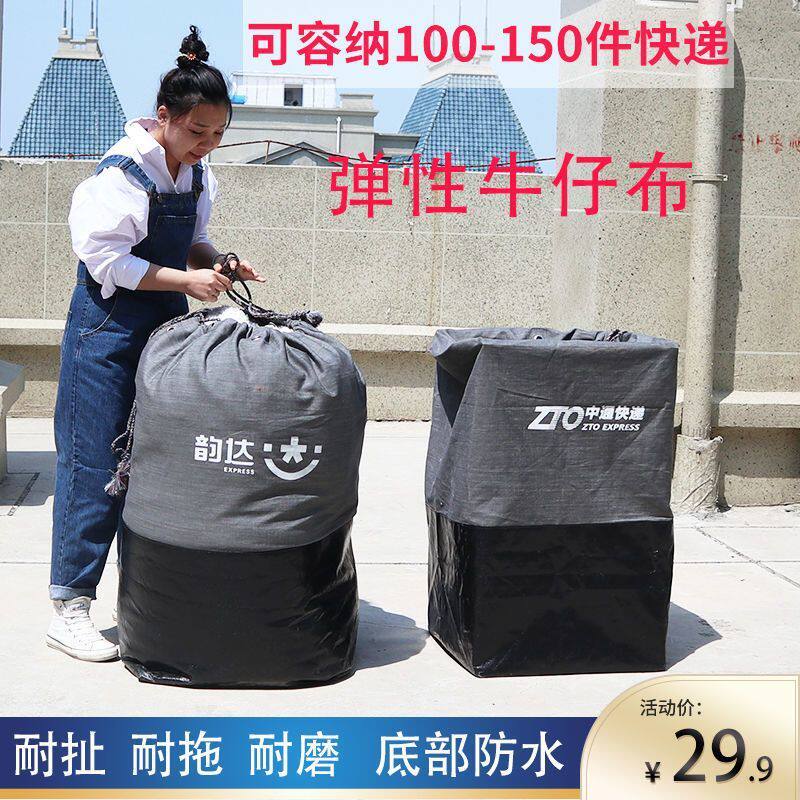 快递中转袋帆布中转物流大袋帆布袋子大容量中通快递集包袋包快递