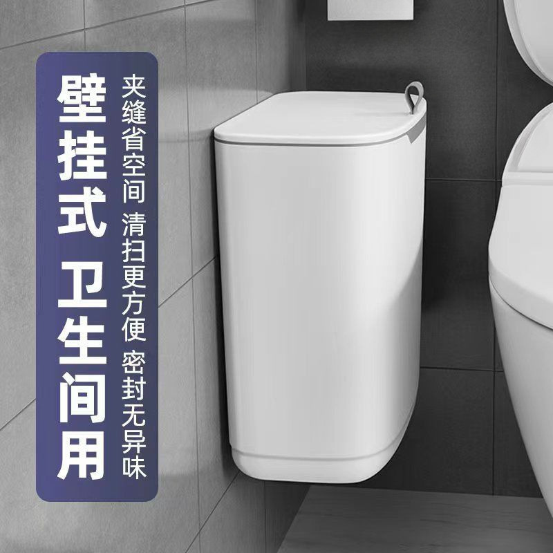 挂壁垃圾桶卫生间厕所悬挂式厨房家用带盖橱柜门壁挂式厨余杂伊望