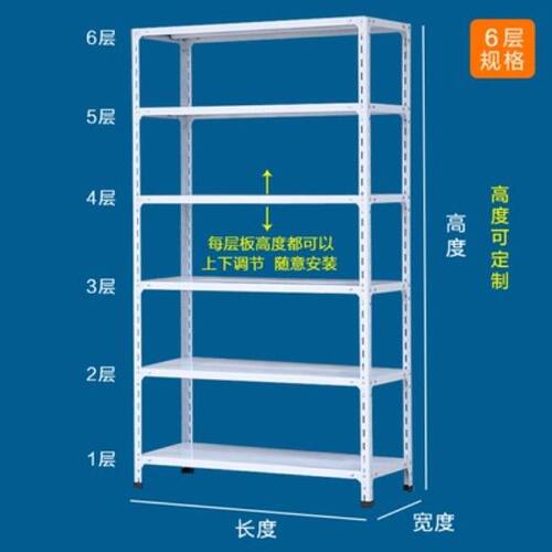 多层加厚角钢货架展示架家用可调节仓储置物架超市仓库储物铁架子
