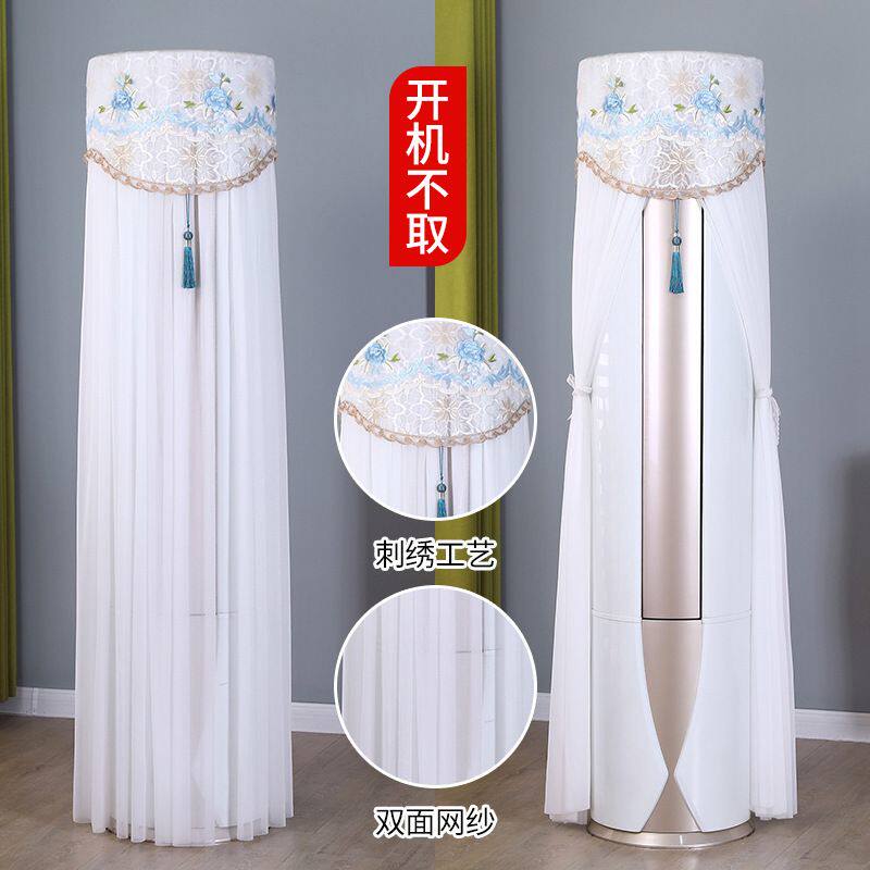 立体空调挡风罩挡风板布艺立式挡风帘开机不取防尘罩隔风防直吹
