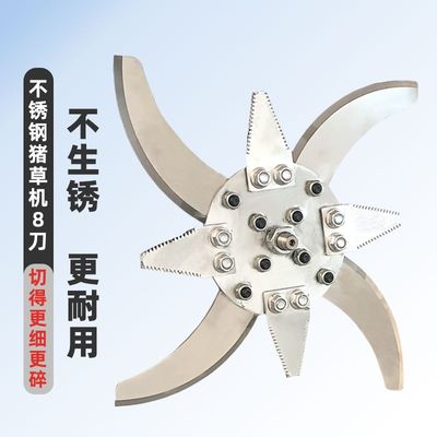 新型切草机猪草机电动铡草机家用碎草机小型刀片配件大全