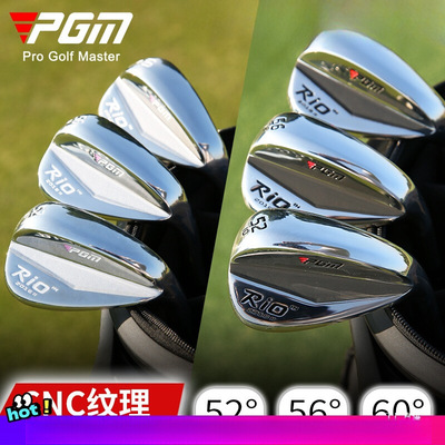 PGM 高尔夫球杆切杆挖起杆男女短铁杆沙杆s杆p杆52/56/60度沙展驰