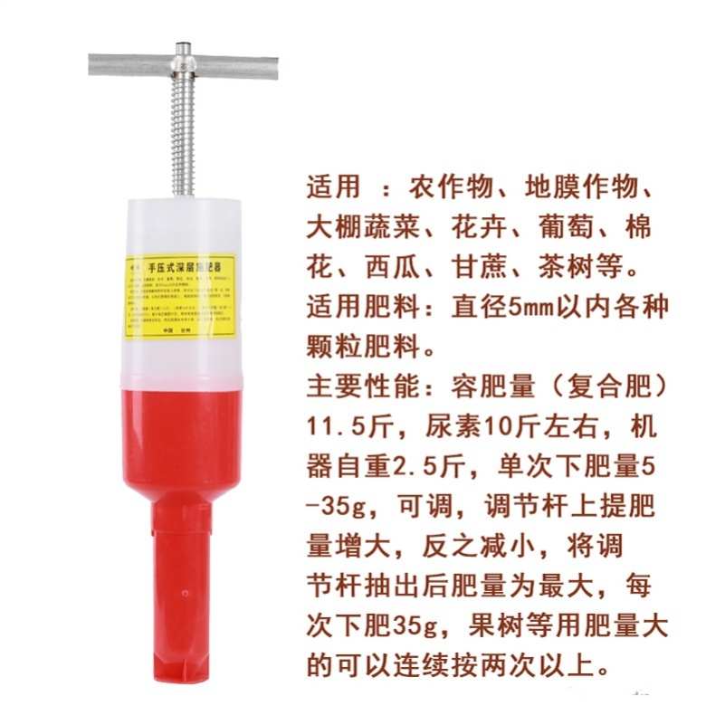 施肥器玉米地下根部追肥器果树施肥机农用工具手动多功能施肥神器