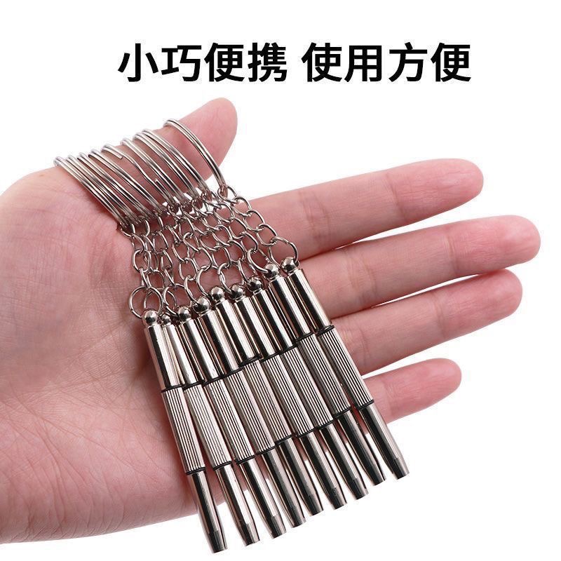 眼镜螺丝刀套装多功能眼镜维修工具拆卸镜腿螺丝刀拆卸镜腿螺丝刀
