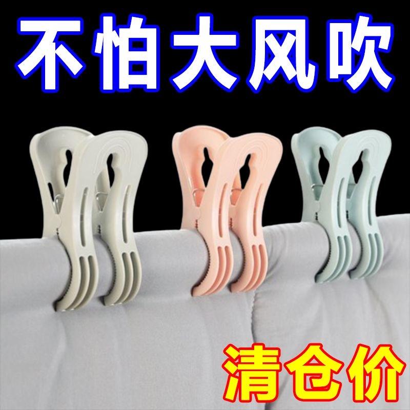 学生宿舍晒被子家用大号多功能夹