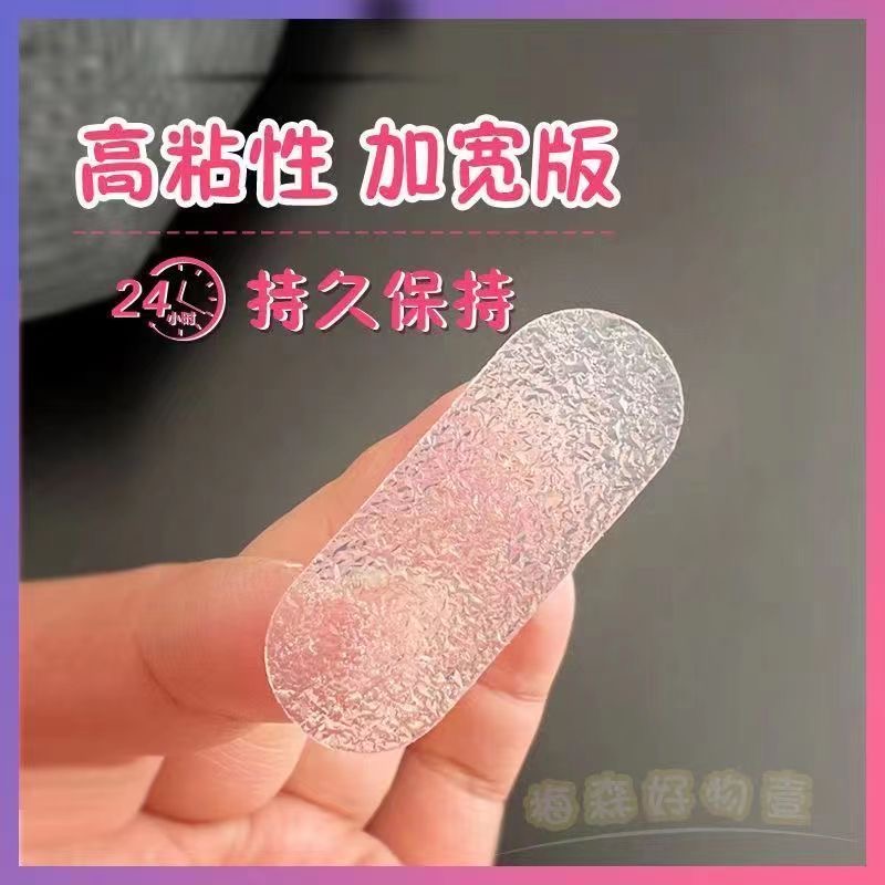 新款磨砂精灵耳贴立耳定型贴