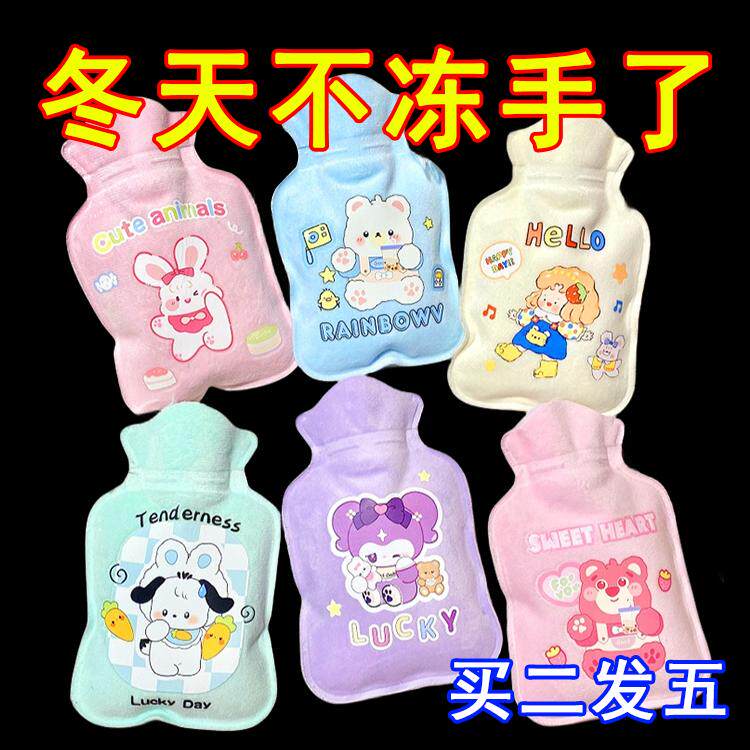 迷你卡通注水热水袋暖宫暖手