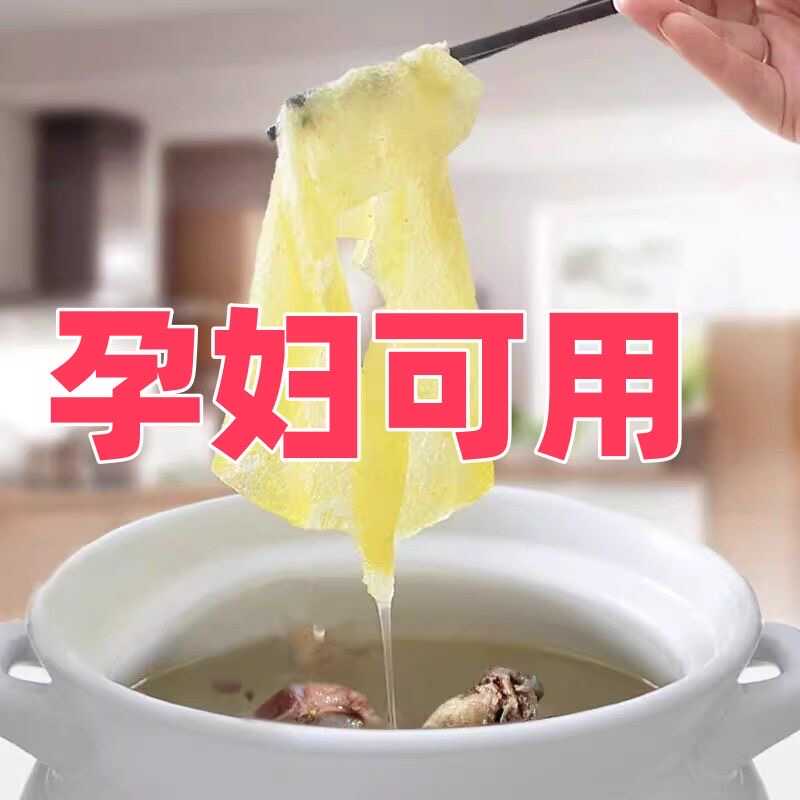 食品级喝炖汤日本神器吸油膜