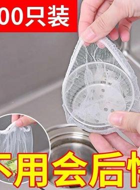 一次性水槽垃圾过滤细网通用大号厨房洗碗池下水道地漏罩防堵沥水