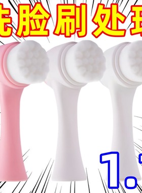 硅胶洗脸刷洗脸清洁器清洁毛孔神器洗面洁面仪刷软毛男士搓脸刷子