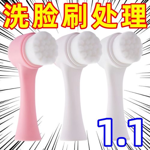 硅胶猫爪软毛洁面仪洗脸刷