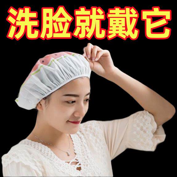 卡通水果浴帽防水防油烟