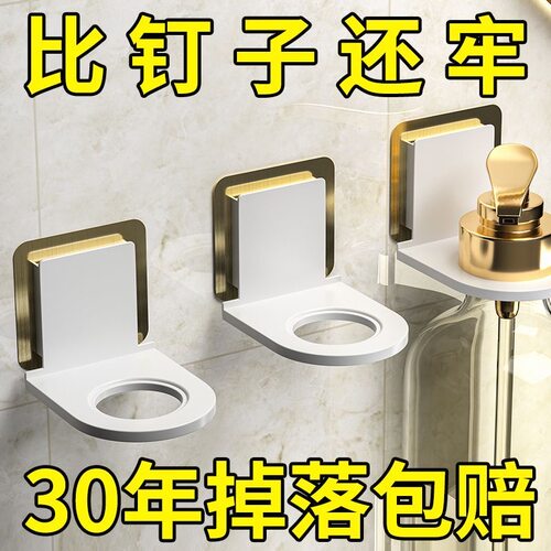 壁挂式浴室角架按压式