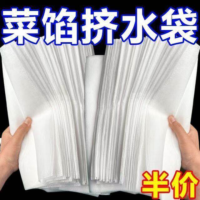 超细豆浆果汁过滤网袋