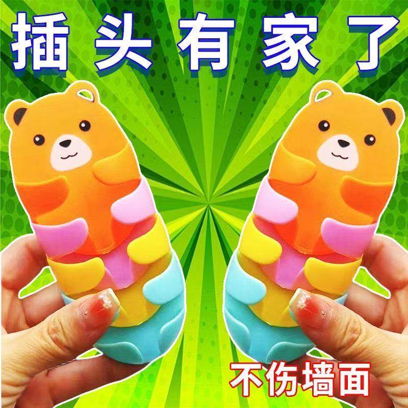 抱抱熊厨房免打孔插座挂钩