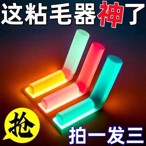 宠物毛发粘毛器迷你小便携式