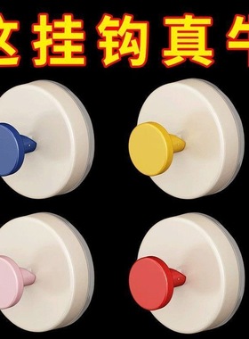 多巴胺吸盘挂钩玄关吸盘挂钩强力承重不粘胶放钥匙神器帽子收纳