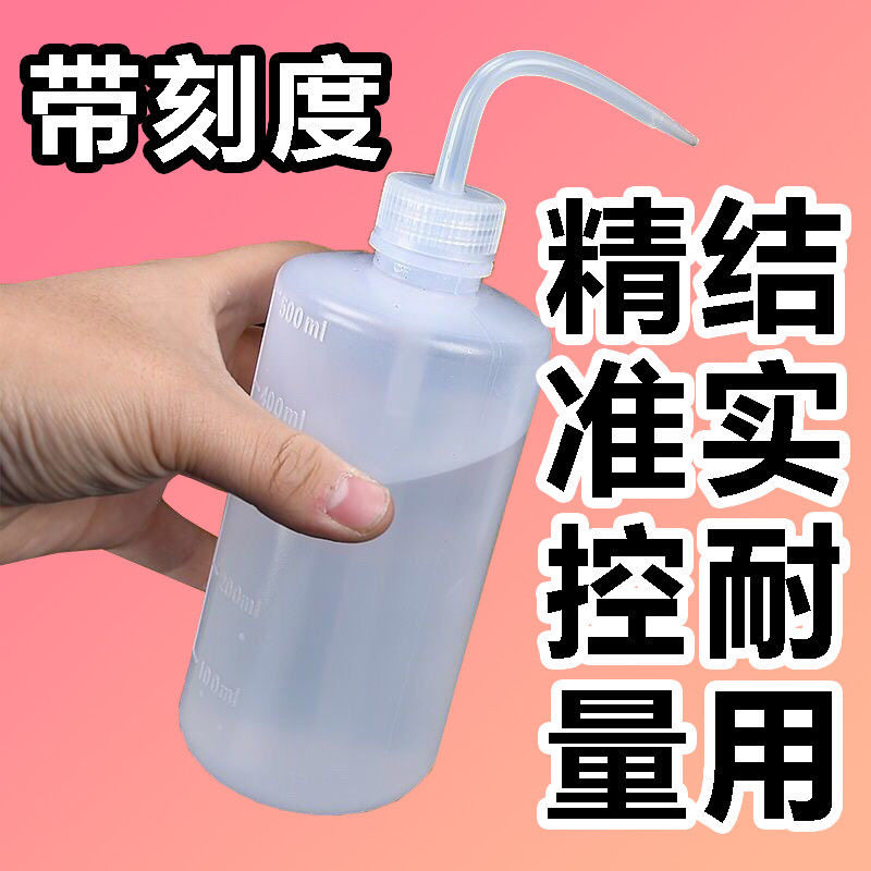 雾弯头挤压式多肉植物专用滴水器