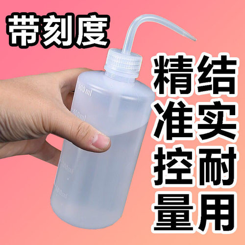 雾弯头挤压式多肉植物专用滴水器