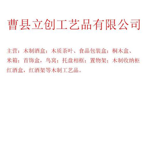 厂家供应密封实木卷帘桐木米箱储米箱防蛀防潮米桶