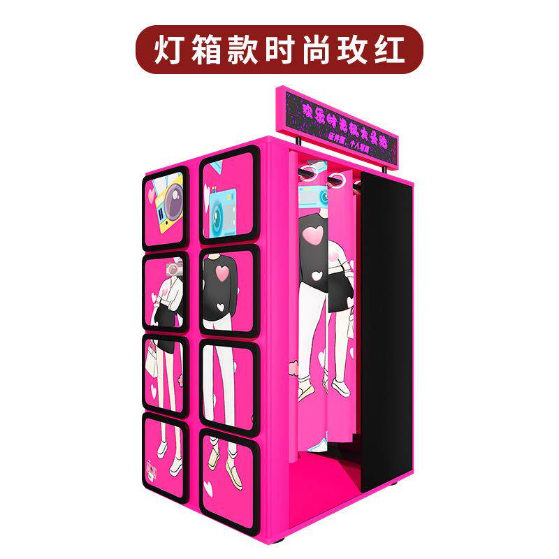 大头贴拍照机器商场无人自助网红美拍屋证件打印一体拍照机照相馆