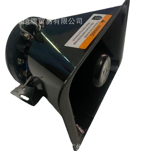 汽车警报器黑锋喇叭方口喇叭200W300W400W瓦车载扬声器12V24V通用