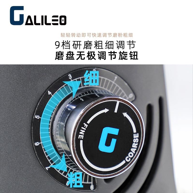 伽利略-Q18定量磨豆机商用电动数控意式咖啡豆研磨机家用