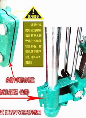 牌中号JH-32方头手啤裁剪料压皮压断压紧冲孔手动冲床压力机